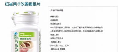 武漢哪里有賣(mài)安利產(chǎn)品的