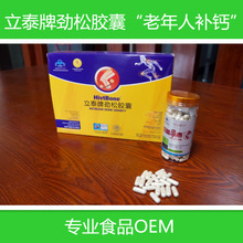 【武漢源晨生物科技】 - 公司產品大全