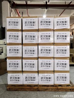 暖心!360向武漢兒童醫(yī)院免費(fèi)捐獻(xiàn)一批兒童手表產(chǎn)品