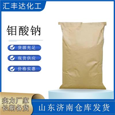 工業(yè)鹽現(xiàn)貨含量99 武漢工業(yè)鹽生產(chǎn)廠家