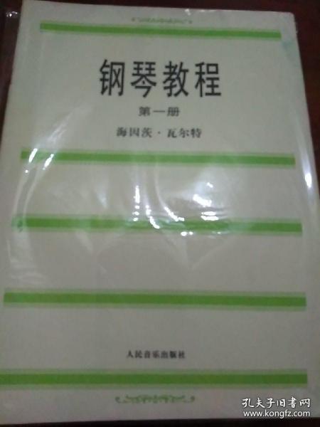 全部商品 武漢藝術(shù)書店的書攤 孔夫子舊書網(wǎng)