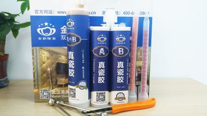 武漢圣美潔科技 專業(yè)瓷磚墻面美縫劑產(chǎn)品展示