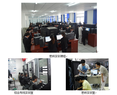 計(jì)算機(jī)網(wǎng)絡(luò)技術(shù)在交通信息學(xué)院計(jì)算機(jī)技術(shù)培訓(xùn)中的核心作用