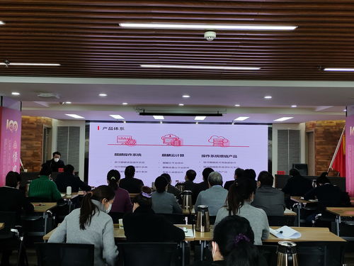 甘肅省供銷合作社舉辦軟件正版化與辦公自動化專題培訓，提升數字化辦公效能